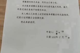 薛思佳：在与马尚解约后 广东男篮有意签下前森林狼内线纳坦-奈特